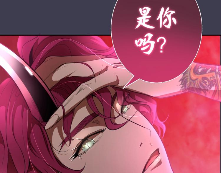 第55话 S级式神！56