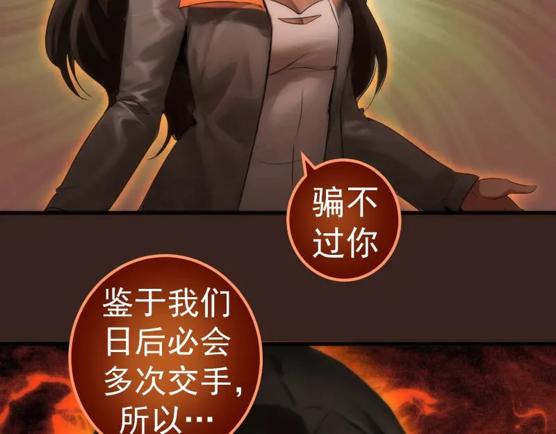228 是梦吗？27