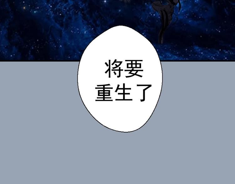 第29话 魔王重生？149