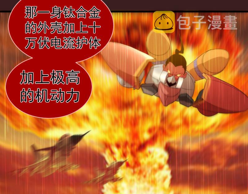 第187话 铁块对钢锤111