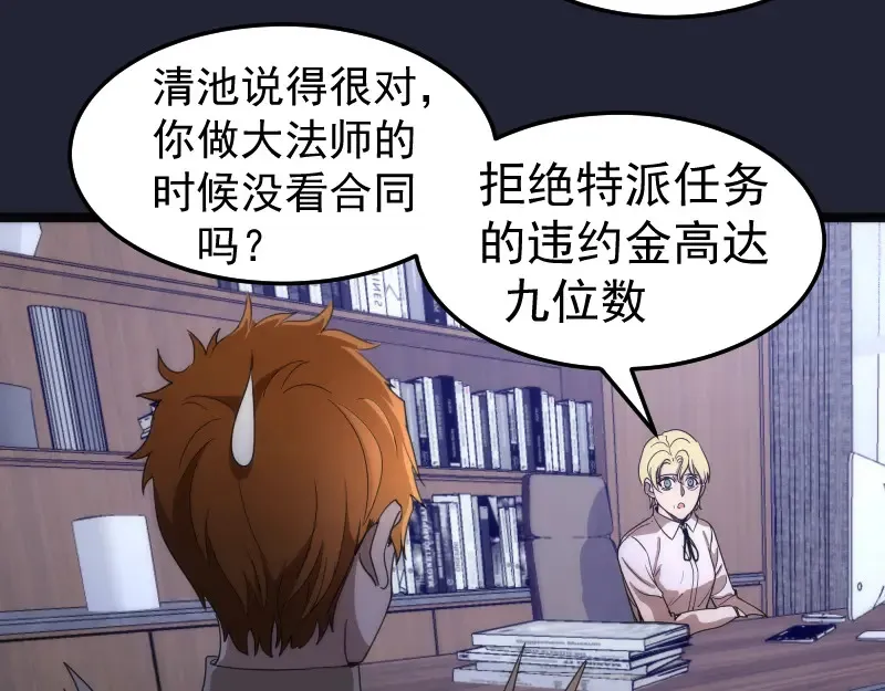 第263话 出差41