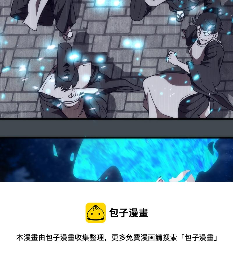 第169话 全军出击！40