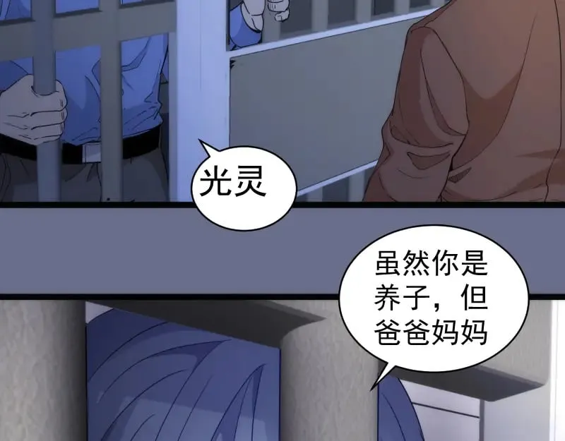 第261话 红尘炼心101