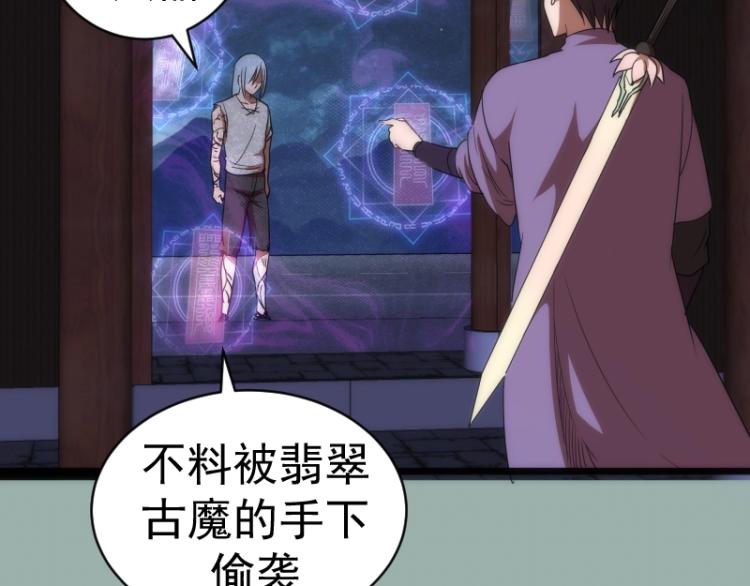 第145话 威胁87