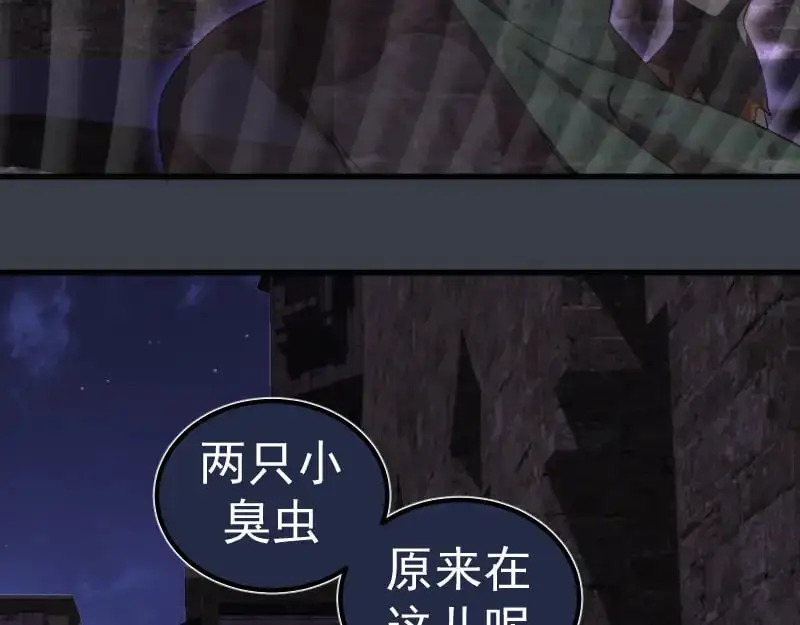 第249话 谈判？13
