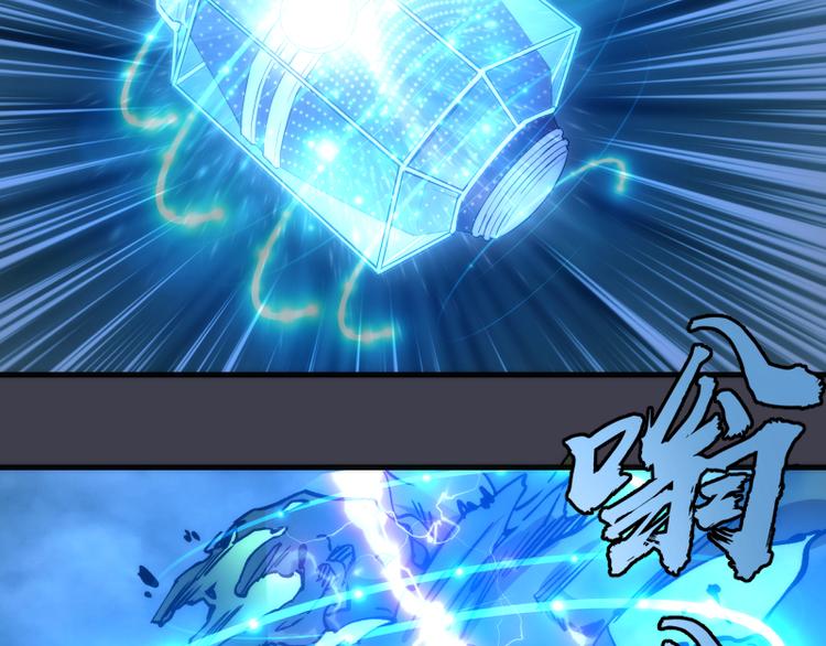 第85话 孙驭干的承诺115