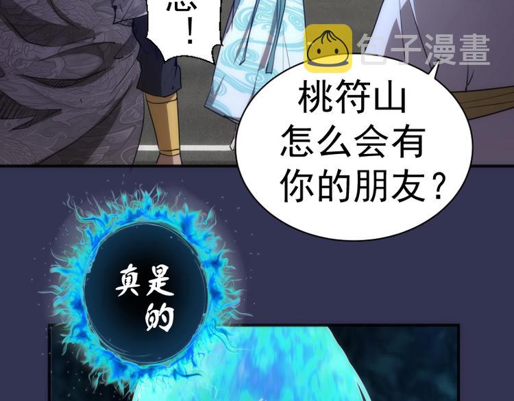 第126话 新考官上任46