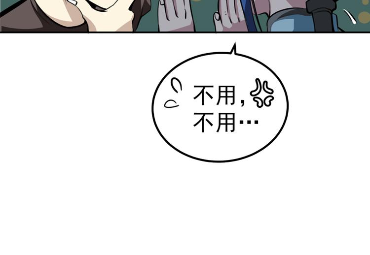 第4话 402房间里的恶灵！46