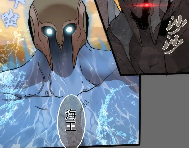 第267话 七对一？49