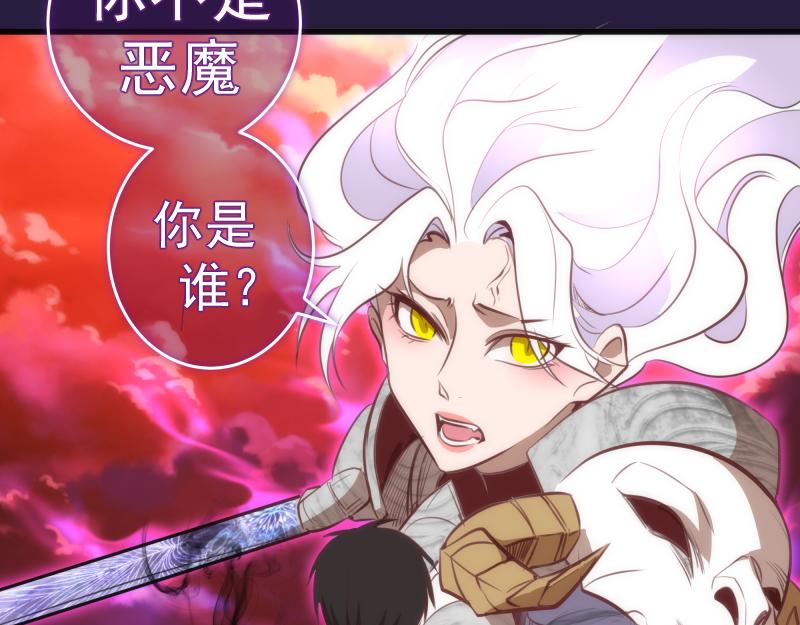 第187话 铁块对钢锤126