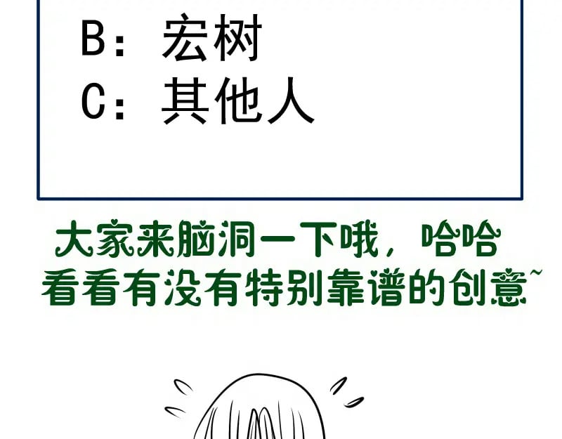 第239话 陨落138