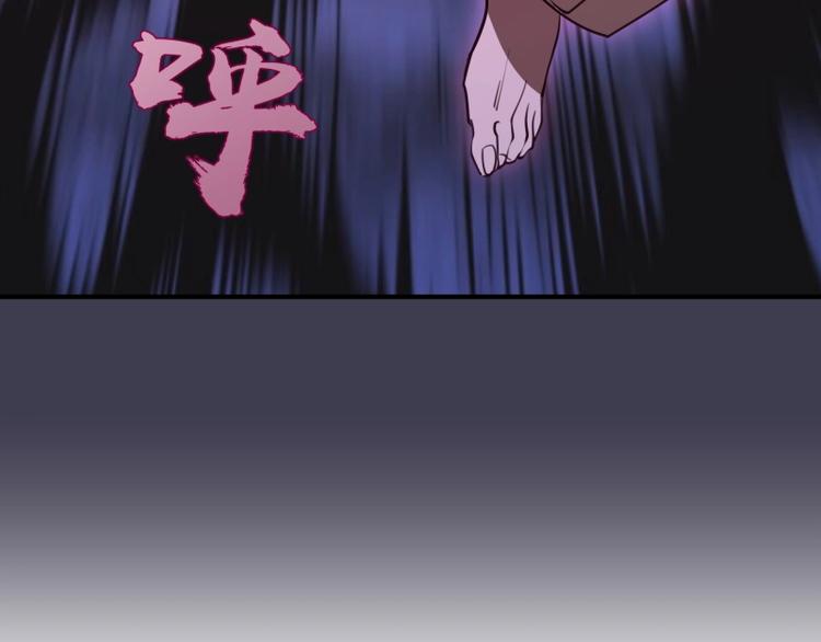第55话 S级式神！187