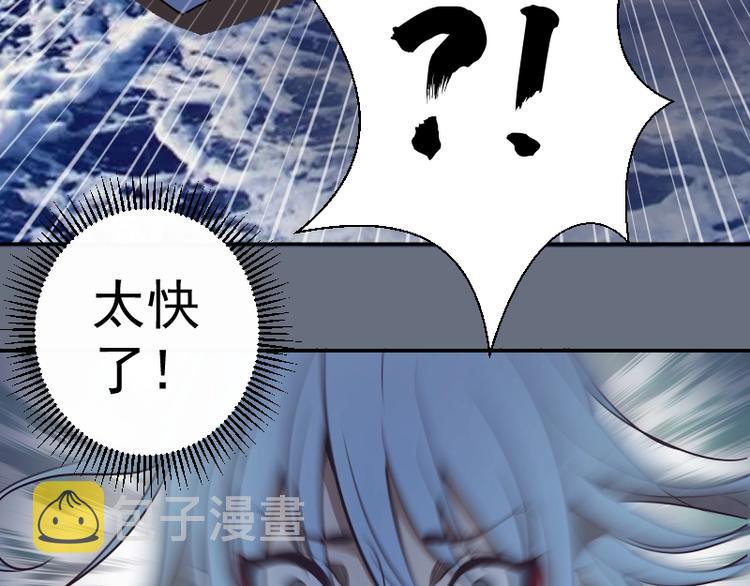 第49话 兵分两路！36
