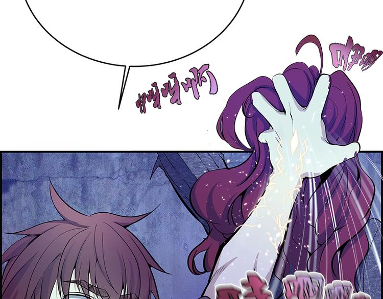 第3话 暴揍恶灵！137