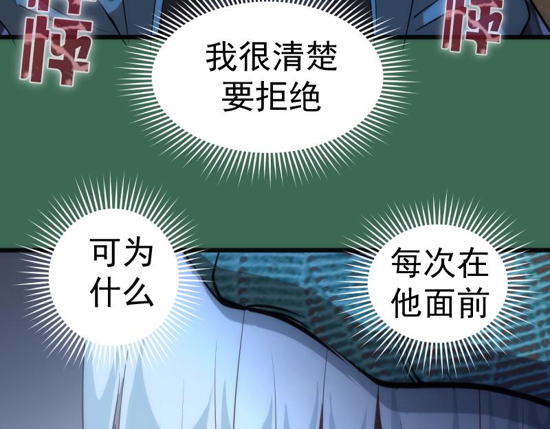 第156话 敕令归来65