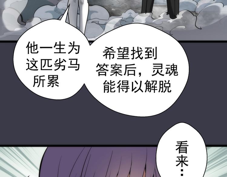 第118话 首秀74