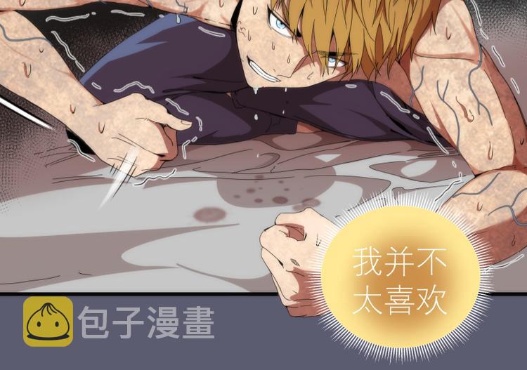 第83话 大战在即35