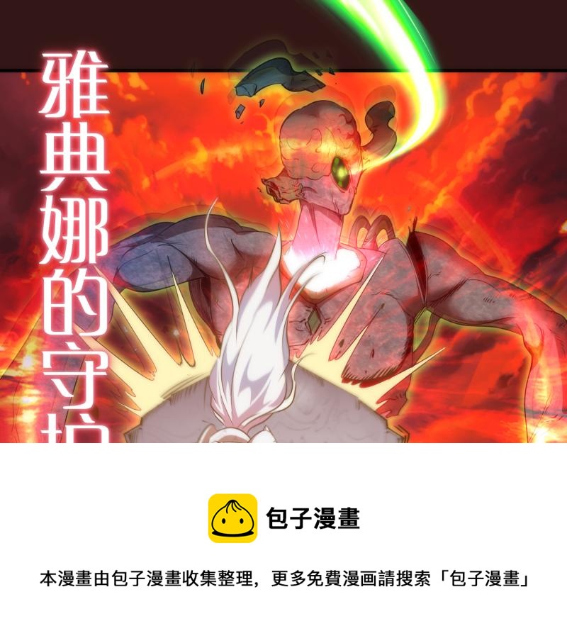 第179话 新的容器10