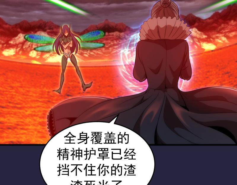 第174话 莉莉丝VS翡翠古魔17