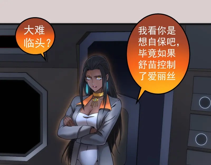 第244话 出逃36