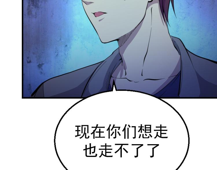 第2话 和我捉迷藏？67