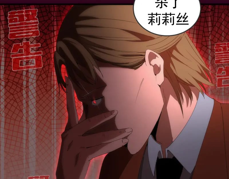 231 清理门户91
