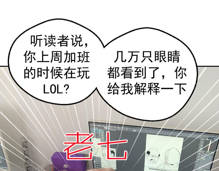 第118话 首秀146