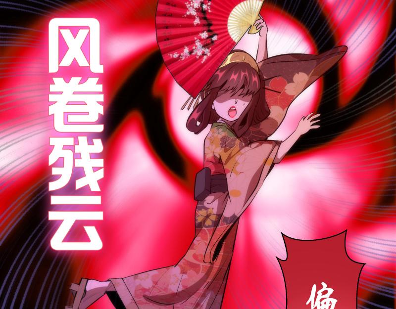 第167话 降临15