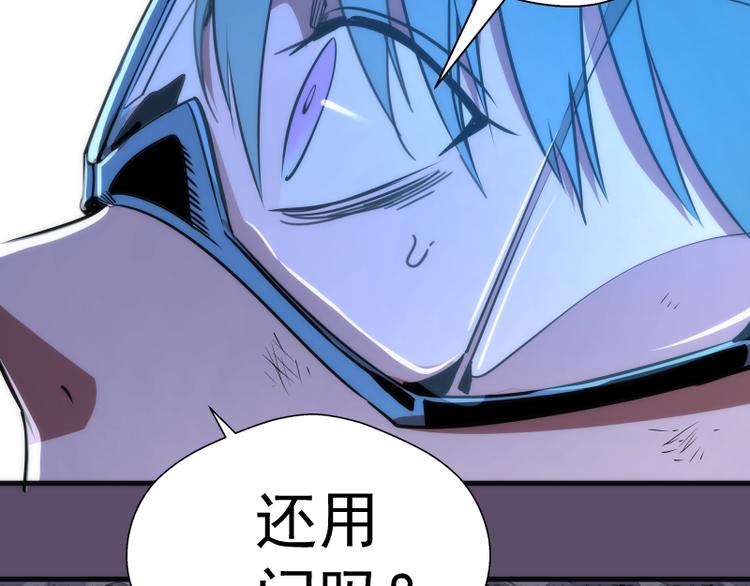 第96话 激光毒龙钻87