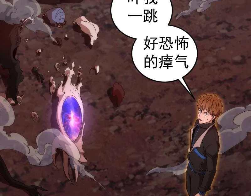 214 最强道士17