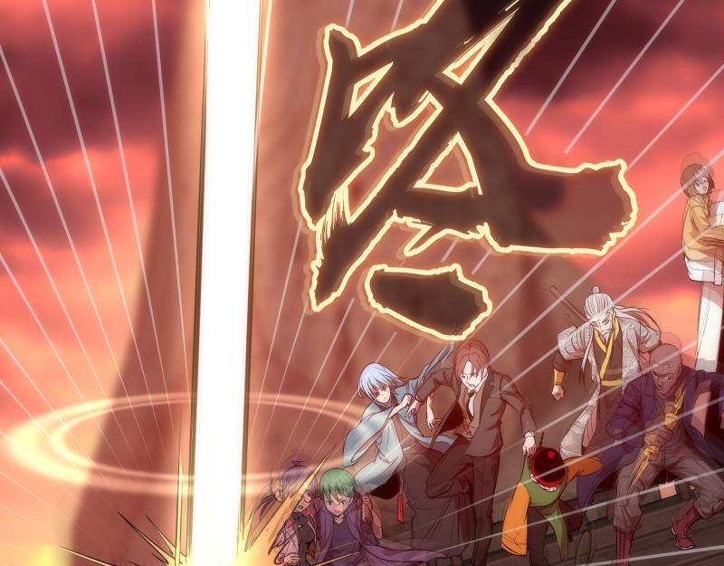 第173话 谁上场？65