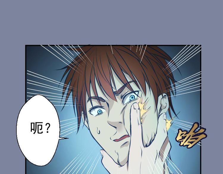 第10话 体内养着一只恶魔？50