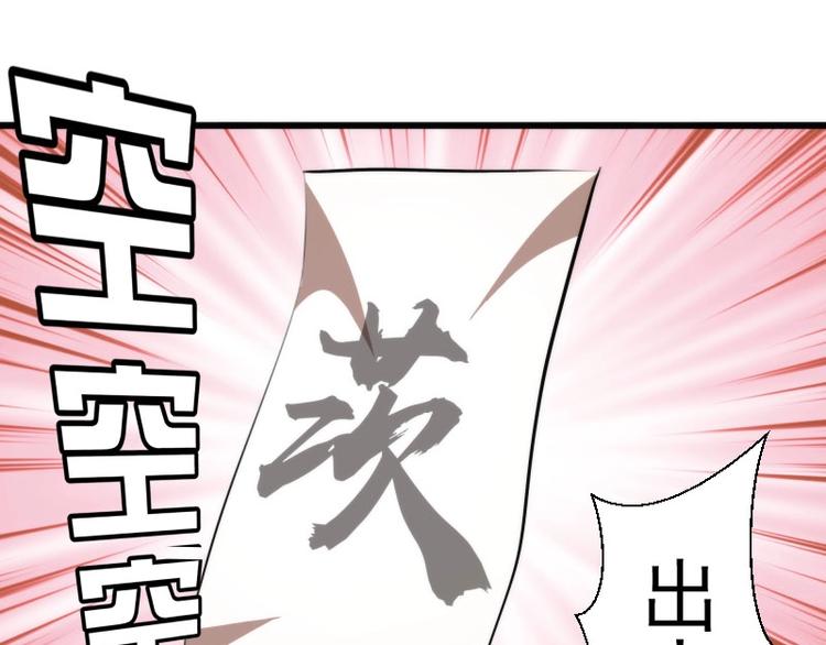 第89话 拖延战术4