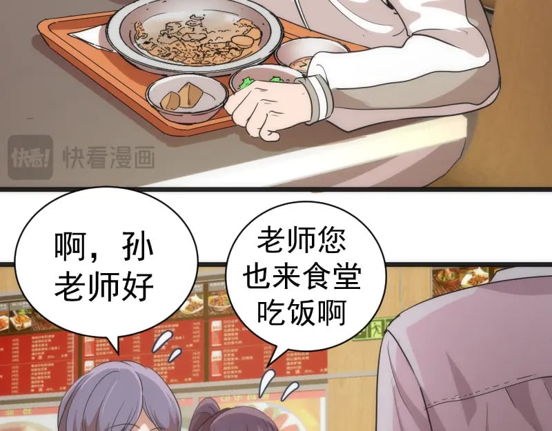 第241话 食堂58
