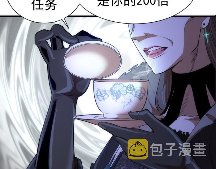 第141话 要做大法师吗？40