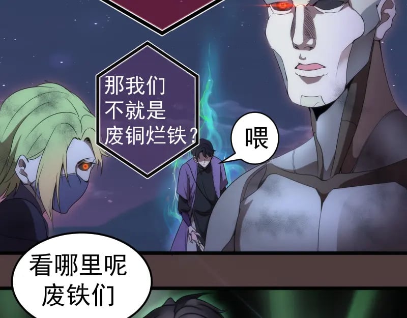 第247话 死斗9