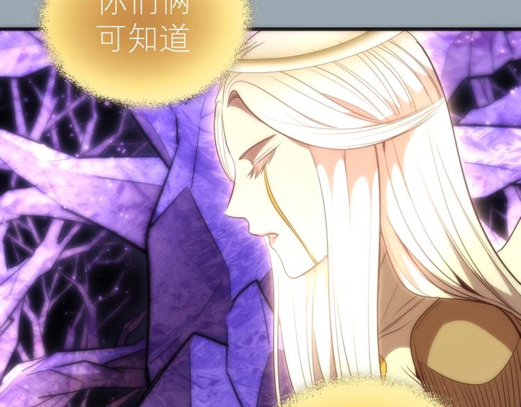 第72话 转学生竟然是？31