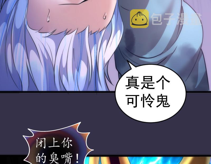 第184话 恶魔VS恶魔12