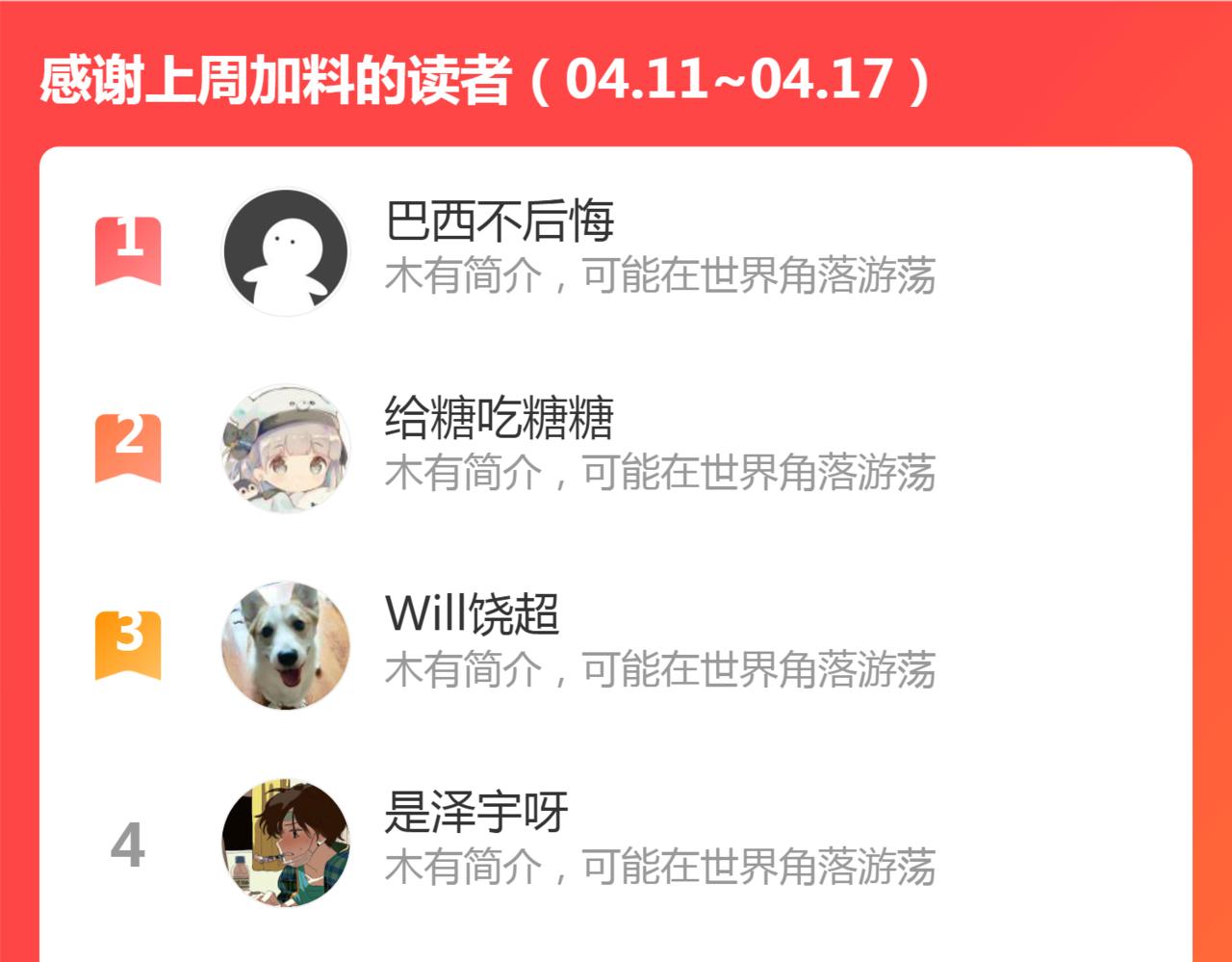 第176话 波球的死斗153