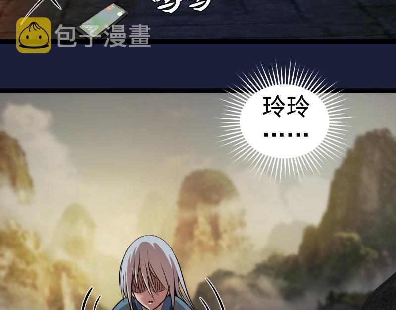 第154话 走投无路122