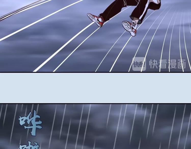 第46话 无人生还！139