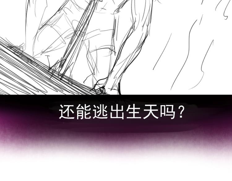 第103话 出其不意155