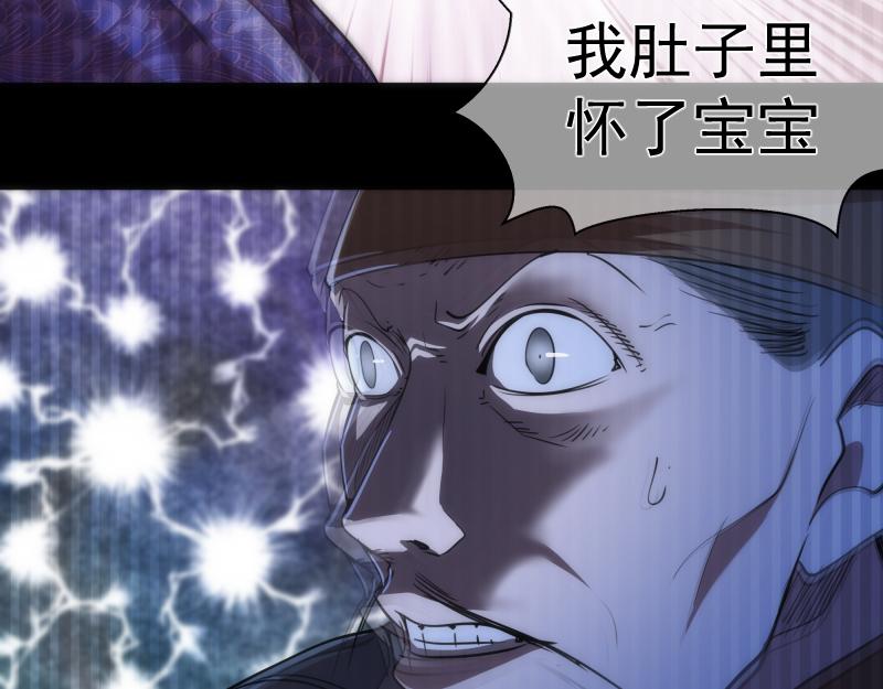 第155话 隐藏的真相98