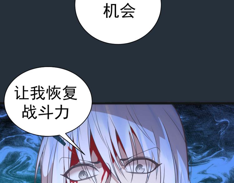 第131话 破关的方法138