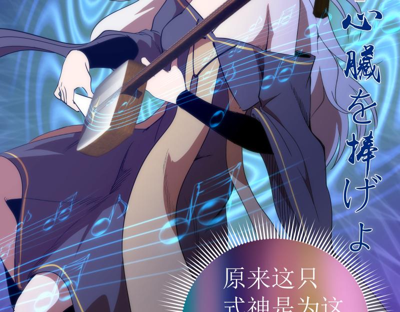第193话 紫彩斑斓82