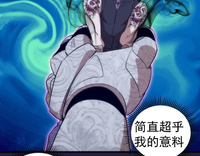 第187话 铁块对钢锤128