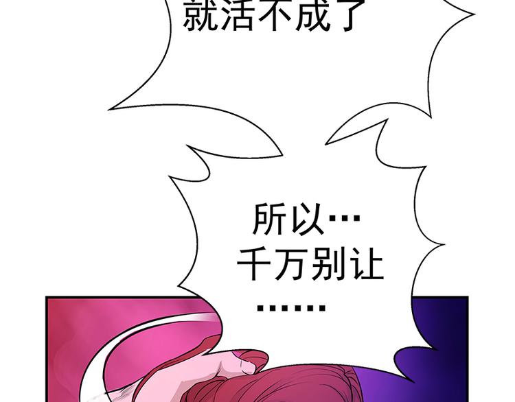 第3话 暴揍恶灵！149