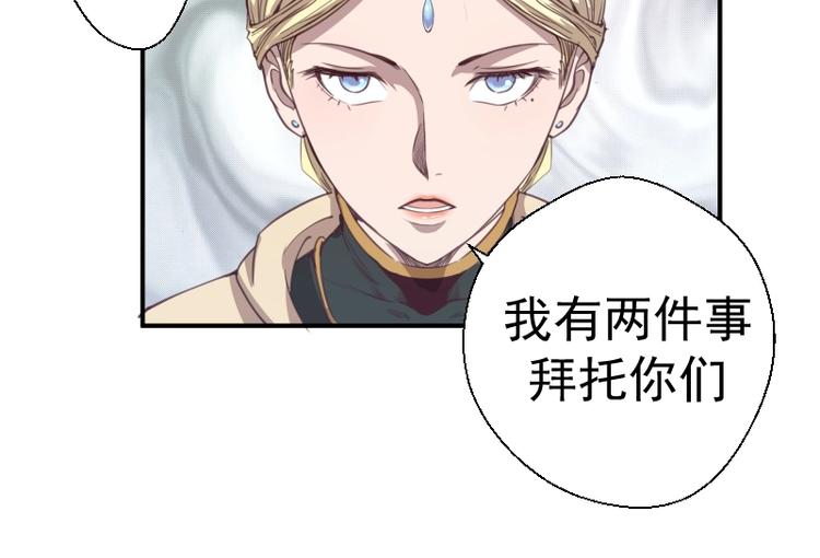 第30话 敢来惹我？29