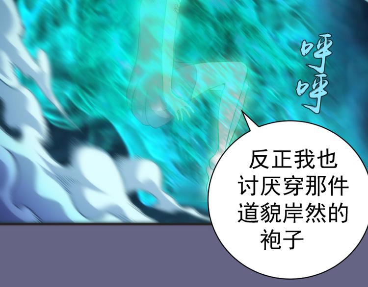 第130话 珍尼佛67