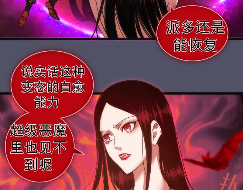 第181话 参103